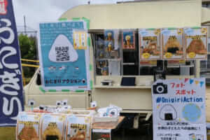 大阪府大阪市の「おにぎりBond」様のキッチンカーを製作させていただきました。