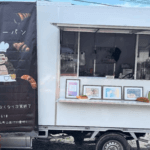福岡県糟屋郡久山町「あっぴーパン」様のキッチンカーを製作させていただきました