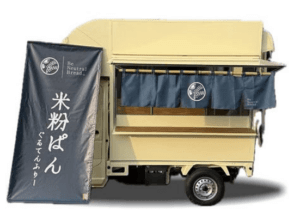 群馬県高崎市「be neutral」様のキッチンカーを製作させていただきました