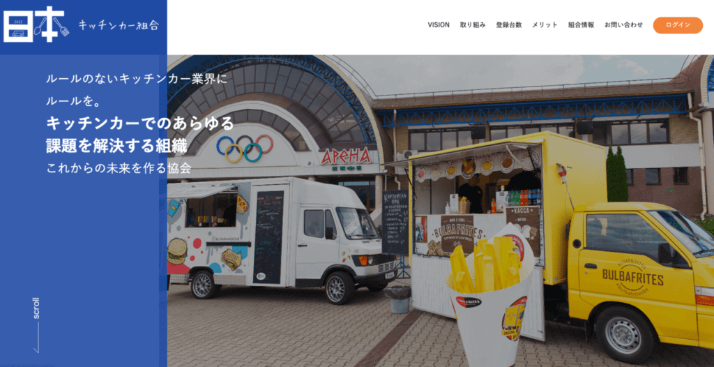 日本キッチンカー組合様にフードトラックカンパニーをご紹介いただきました 