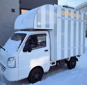 北海道札幌市豊平区「cafe prea」様のキッチンカーを製作させていただきました