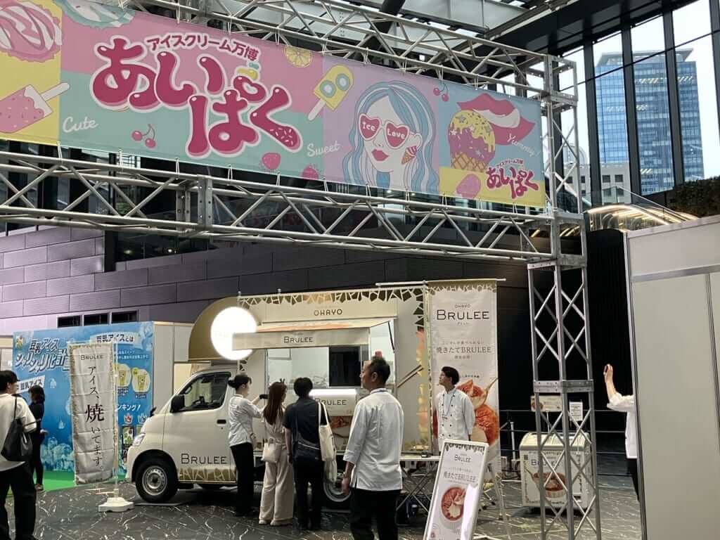 オハヨー乳業のキッチンカー