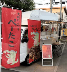 東京都三鷹市「大阪たこやき ぺーたこ」様のキッチンカーを製作させていただきました