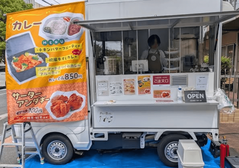 東京都大田区「カレーハウス1975」様のキッチンカーを製作させていただきました