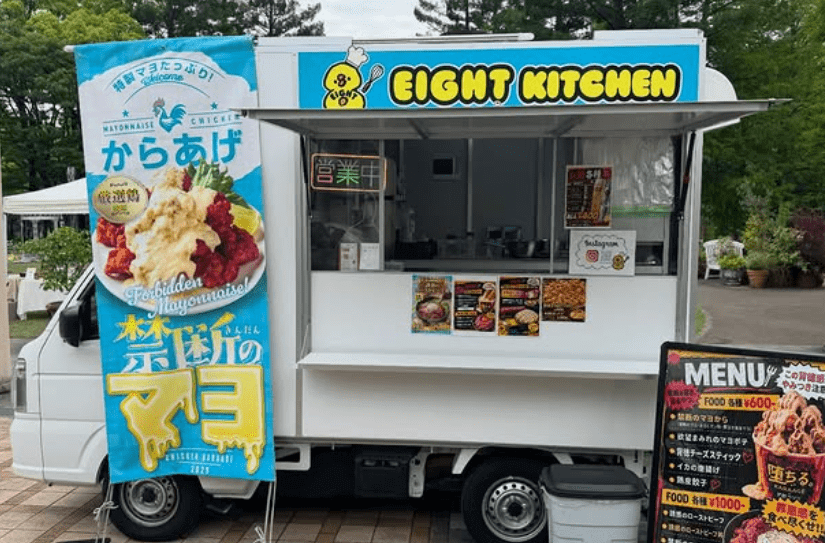 愛知県名古屋市「EIGHTKITCHEN」様のキッチンカーを製作させていただき 愛知県名古屋市「EIGHTKITCHEN」様のキッチンカーを製作させていただき