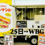 埼玉県狭山市「ハミングバード」様のキッチンカーを製作させていただきました