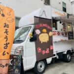 神奈川県相模原市の「kitchen ちゃぶ台」様のキッチンカーを製作させていただきました。