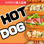 大阪府枚方市「Manpuku Bene」様のキッチンカーを製作させていただきました