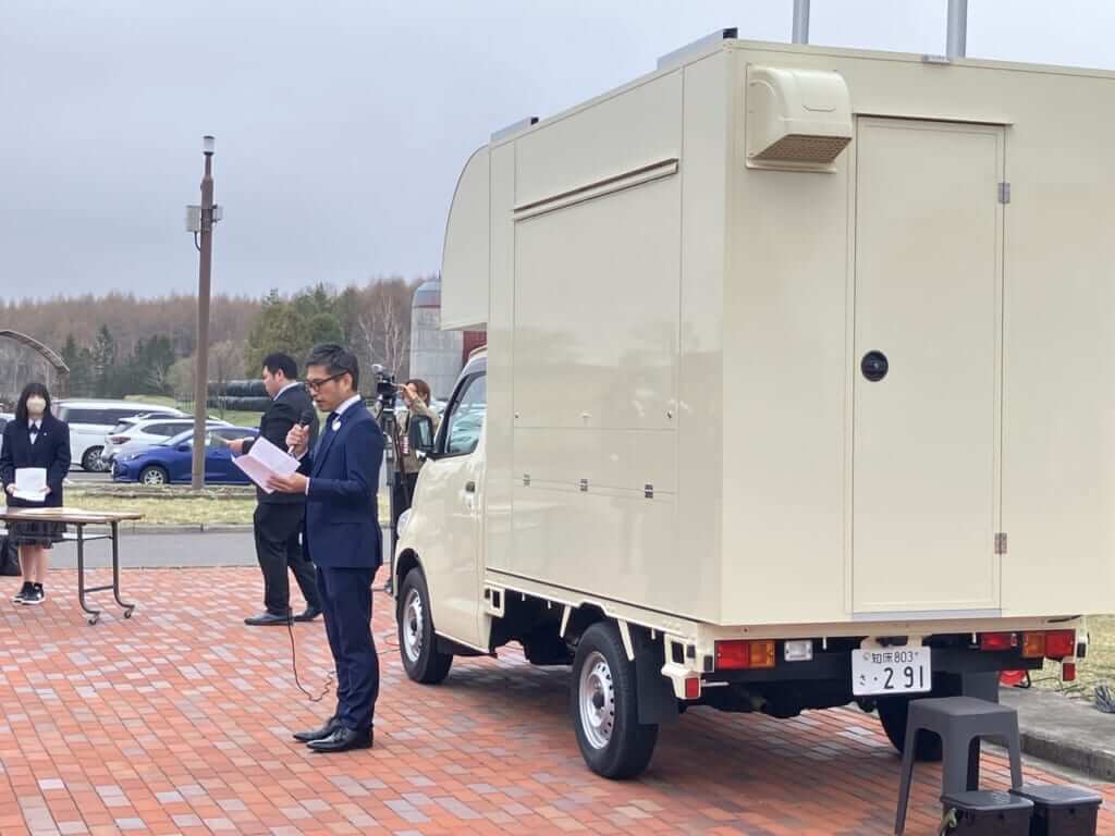 北海道中標津農業高等学校様のキッチンカー納車式の様子