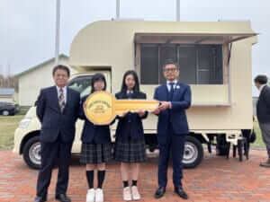 北海道中標津農業高等学校様のキッチンカー