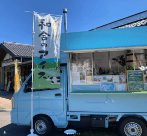 長野県下伊那郡の「Milk Factory kumapon's」様のキッチンカーを製作させていただきました。