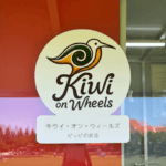 埼玉県北葛飾郡「kiwi on wheels 」様のキッチンカーを製作させていただきました。
