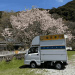 静岡県賀茂郡の「南豆亭（なんずてい）」様のキッチンカーを製作させていただきました。