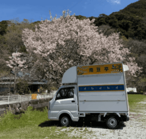 静岡県賀茂郡の「南豆亭（なんずてい）」様のキッチンカーを製作させていただきました。