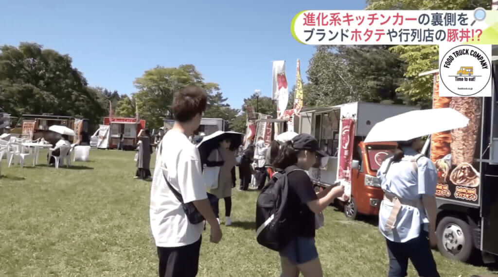 夏祭りに出店するキッチンカー