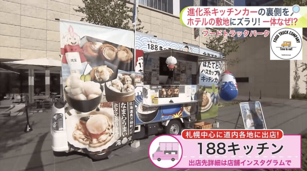 188キッチン