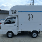 山梨県の「網倉さん家のおにぎり」様のキッチンカーを製作させていただきました。