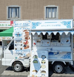 東京都・神奈川県で営業されている「オランダワッフル専門店『金の貝』」様のキッチンカーを製作させていただきました。